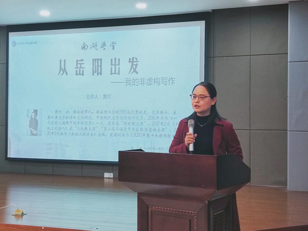说明: https://news.hnist.cn/__local/1/C6/CD/69046431E195E29519541C7DC8B_B8AF5F3E_128F3.jpg