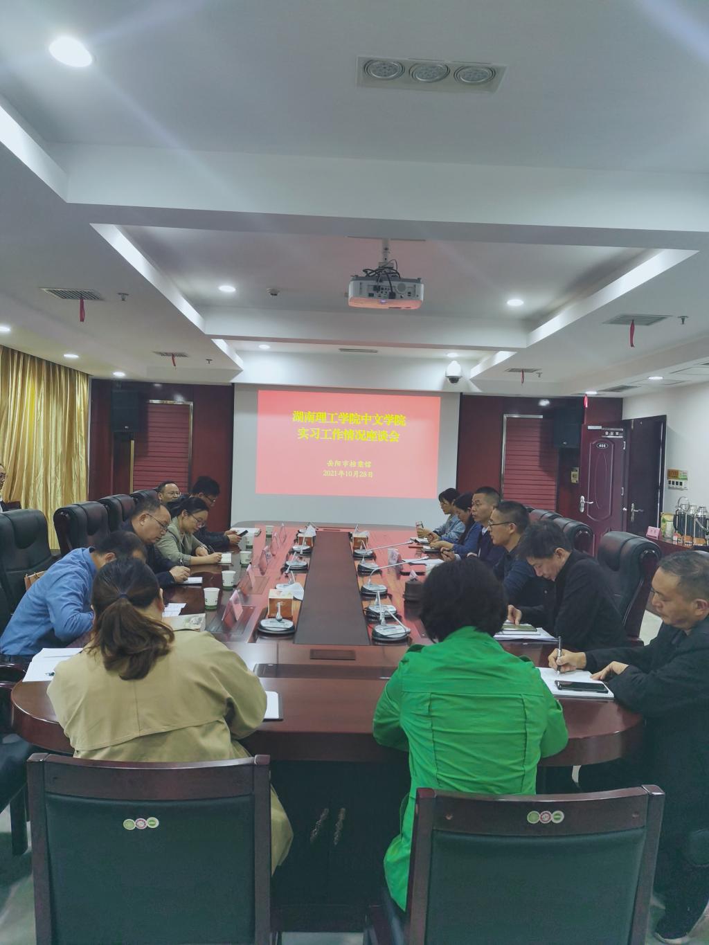 微信图片_20211103120528
