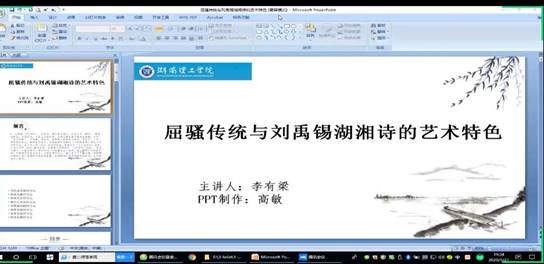description 