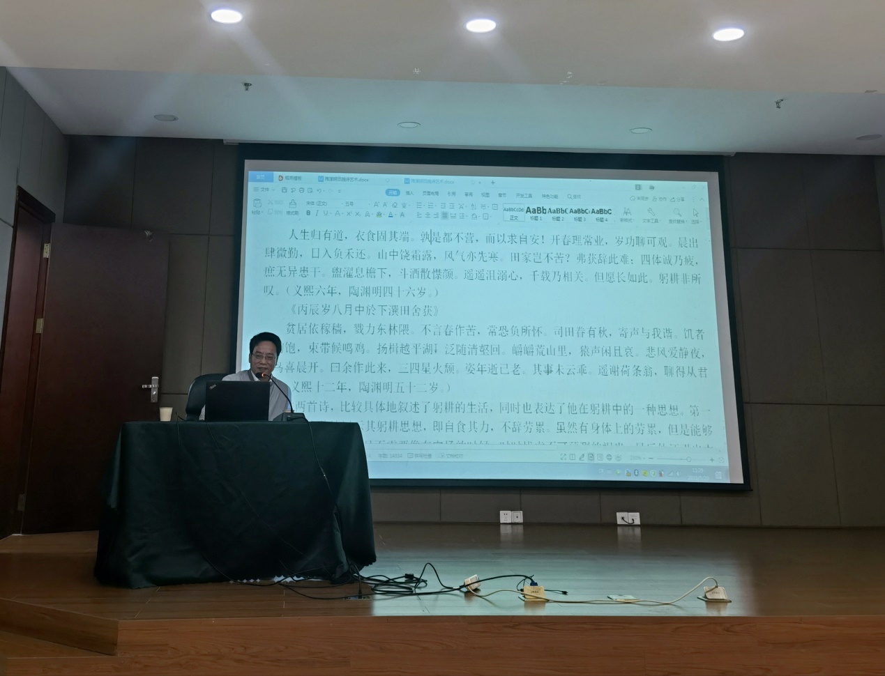 说明: C:\Users\liuzi\AppData\Local\Temp\WeChat Files\cab9657fa6b9da611455d98310fce85.jpg