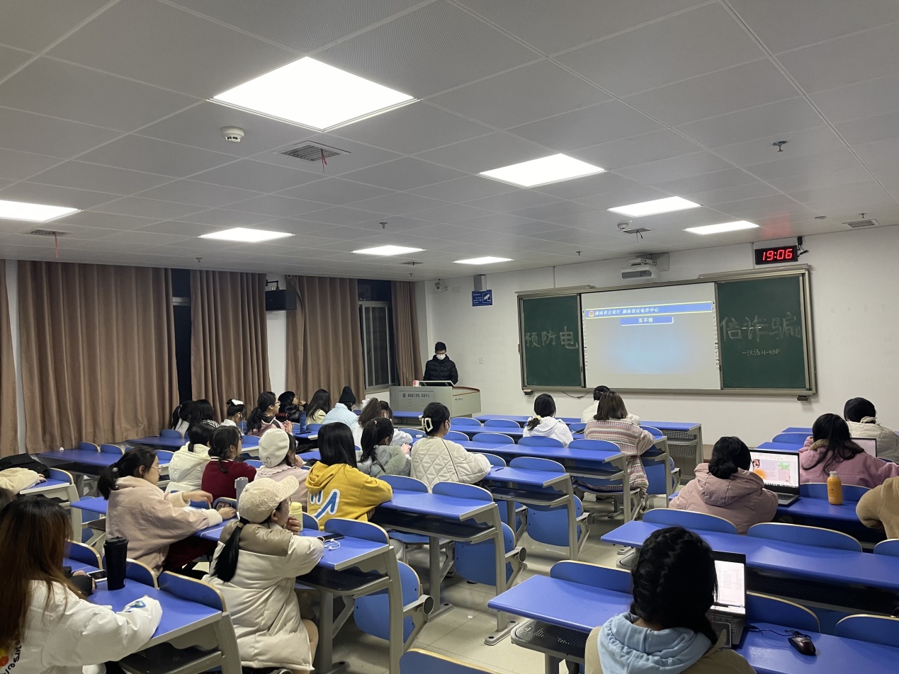 说明: D:\微云同步助手\61708173\2021级员工管理\预防网络诈骗主题班会\QQ图片20211202213246.jpg