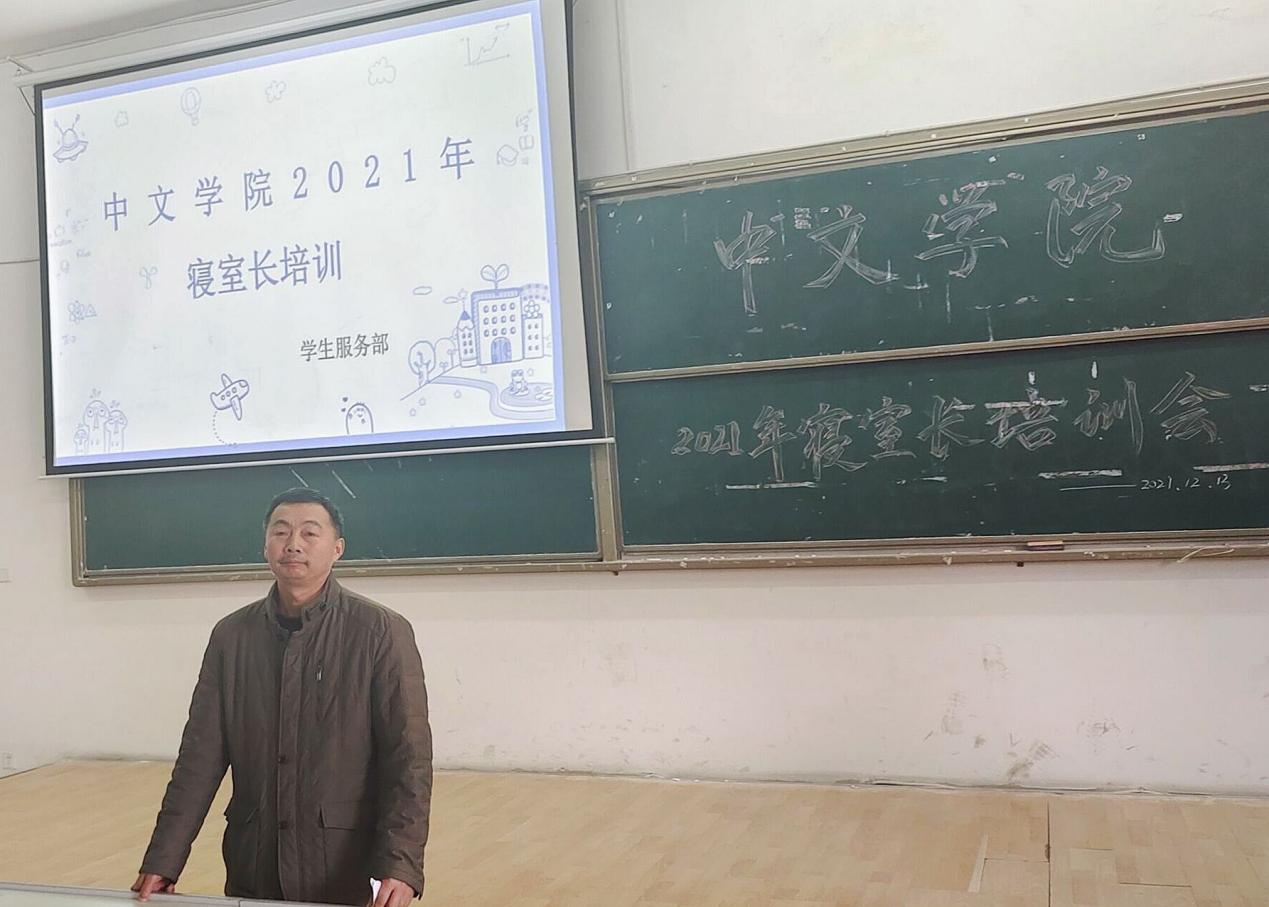 说明: QQ图片20211214152206