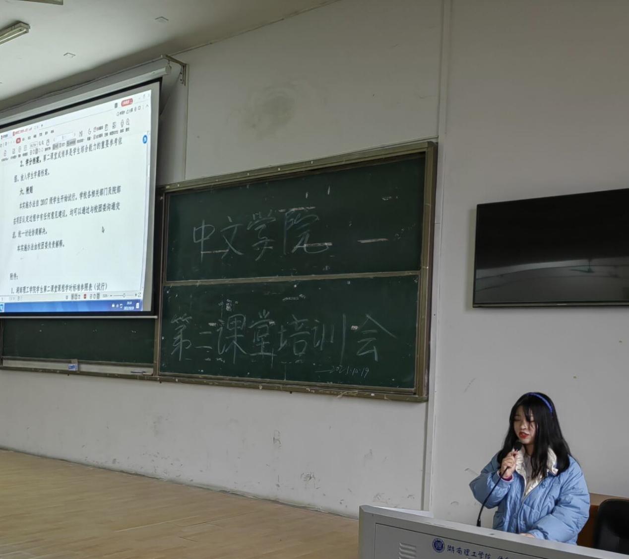 说明: QQ图片20211020114118