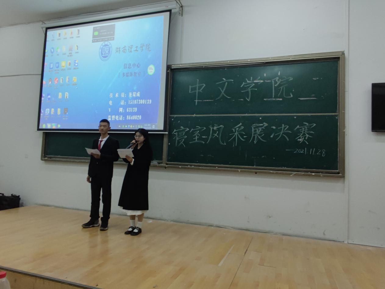 QQ图片20211128210239