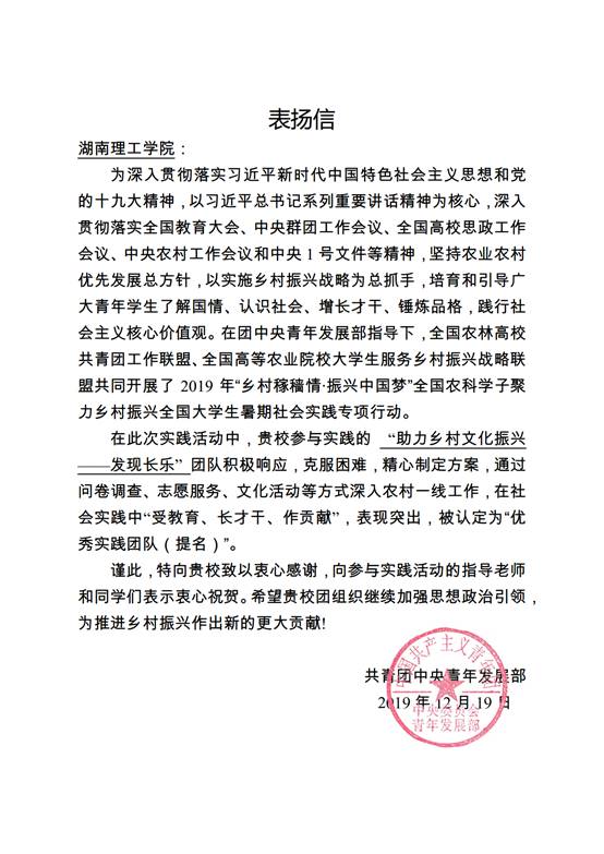 description 