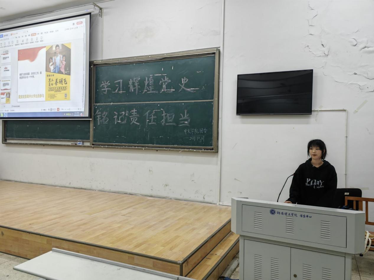 说明: QQ图片20211031201023